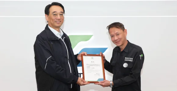 公司獲頒安全衛生績效評核優異殊榮